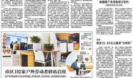 唐山热门爆料新闻报道最新